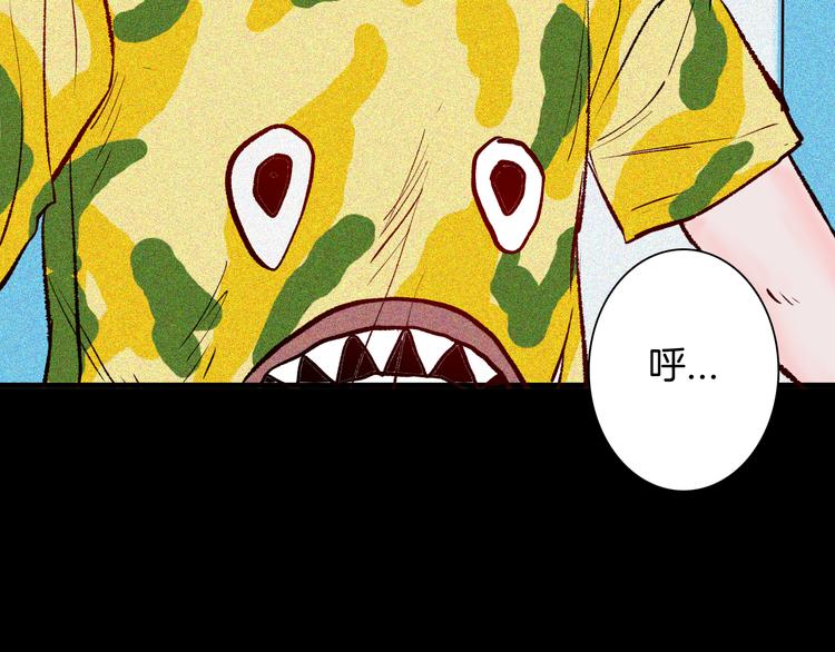 山林怪談 - 第64話 骨頭溶解症（下）(4/4) - 1