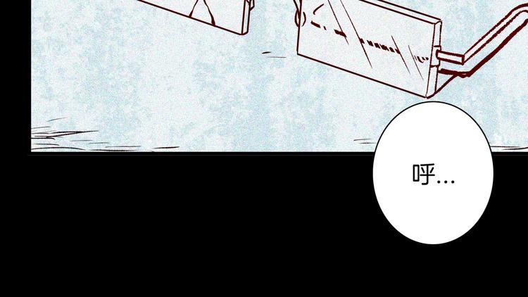 山林怪談 - 第64話 骨頭溶解症（下）(4/4) - 3