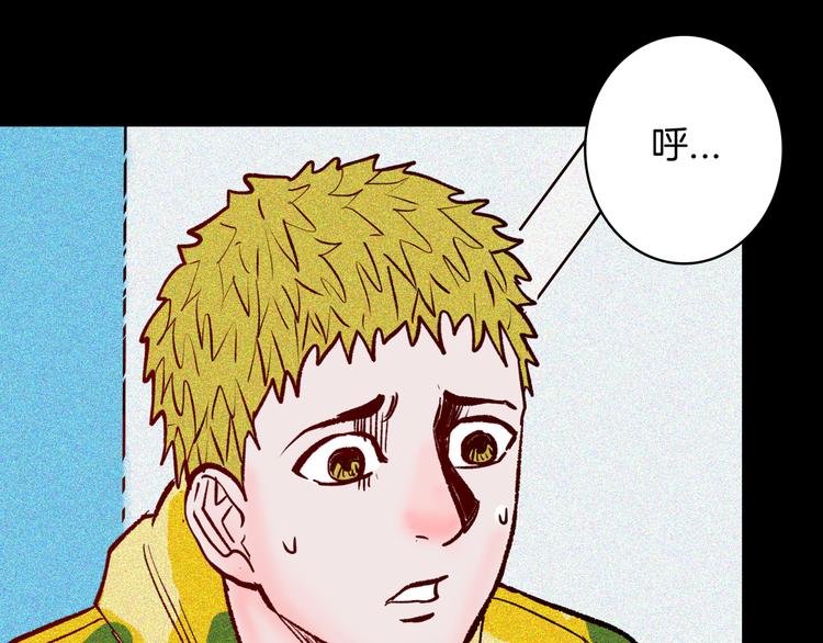 山林怪談 - 第64話 骨頭溶解症（下）(4/4) - 4