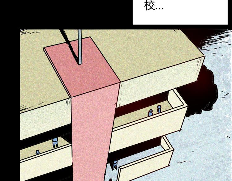 山林怪談 - 第64話 骨頭溶解症（下）(4/4) - 6