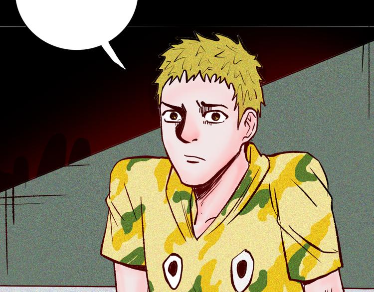 山林怪談 - 第64話 骨頭溶解症（下）(4/4) - 4