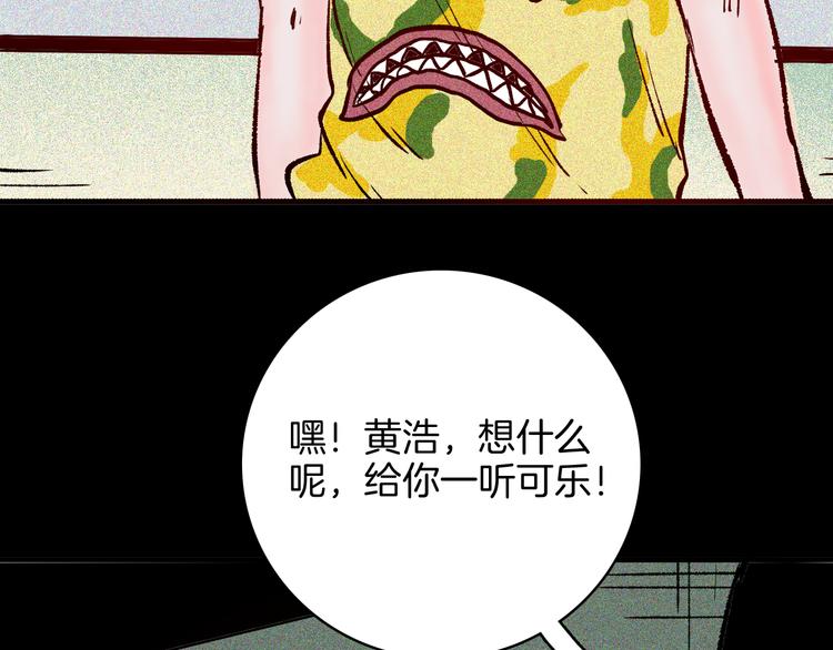 山林怪談 - 第64話 骨頭溶解症（下）(4/4) - 5