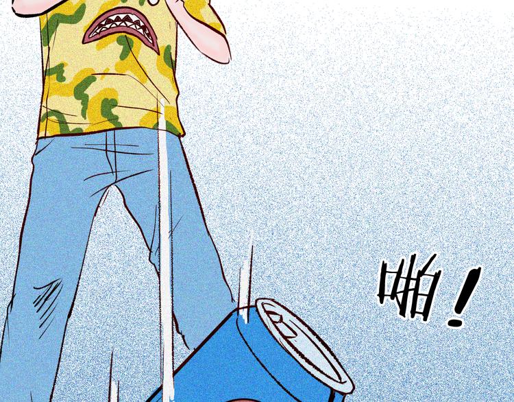 山林怪談 - 第64話 骨頭溶解症（下）(4/4) - 2