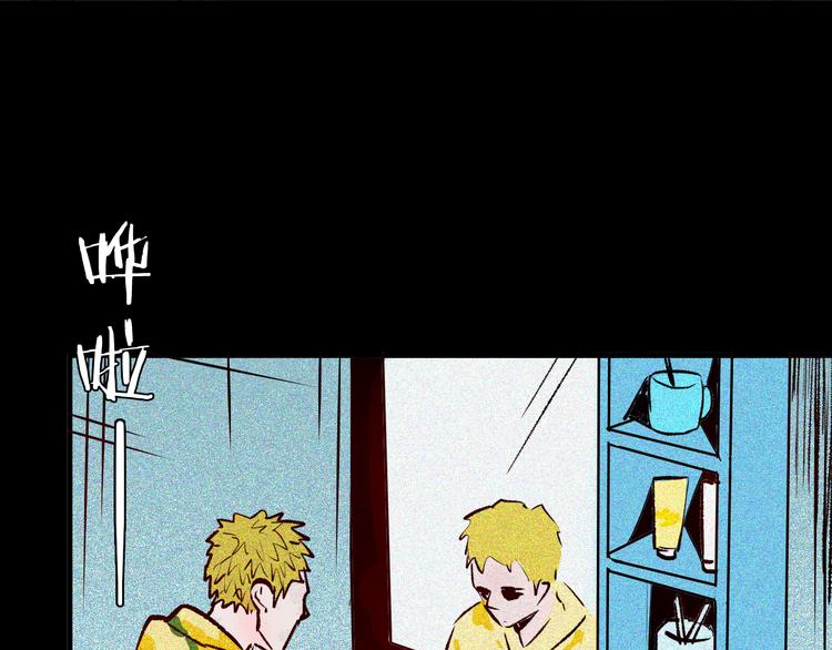 山林怪談 - 第64話 骨頭溶解症（下）(2/4) - 6