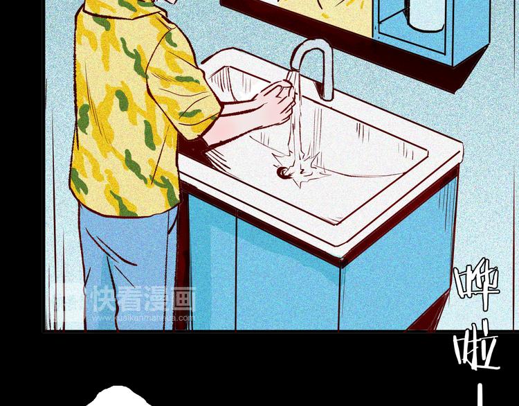 山林怪談 - 第64話 骨頭溶解症（下）(2/4) - 7