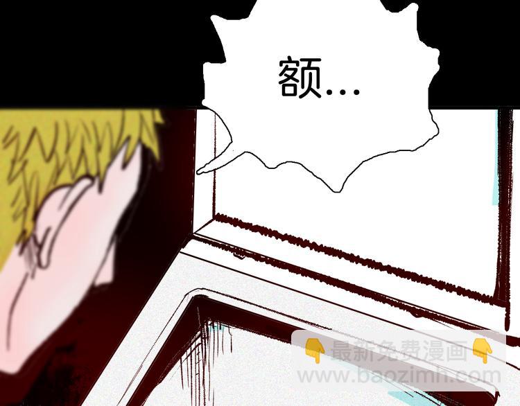 山林怪談 - 第64話 骨頭溶解症（下）(2/4) - 6