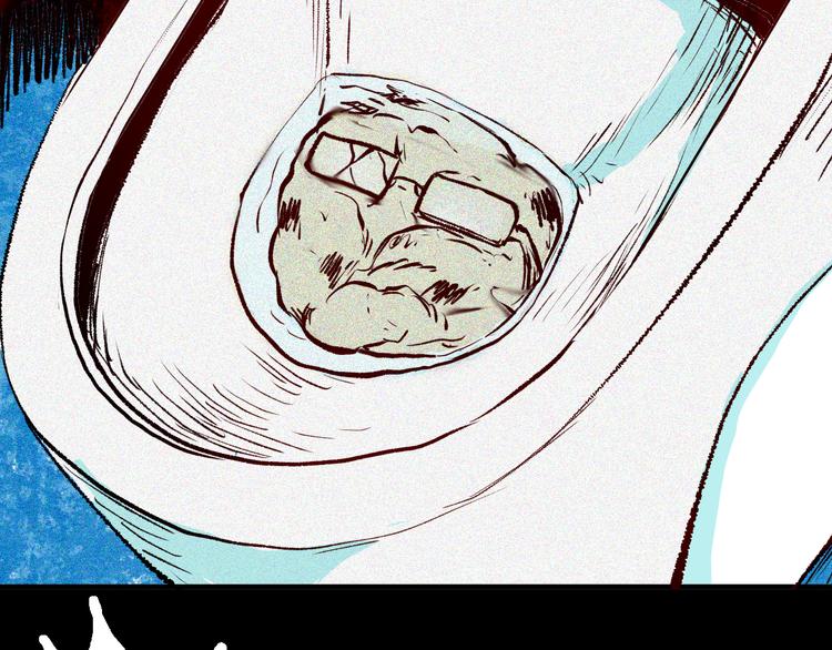 山林怪談 - 第64話 骨頭溶解症（下）(2/4) - 7