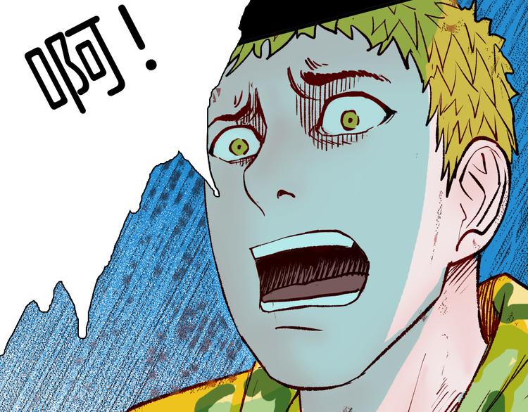 山林怪談 - 第64話 骨頭溶解症（下）(2/4) - 7