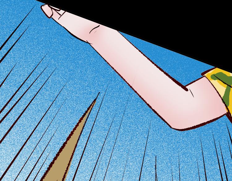 山林怪談 - 第64話 骨頭溶解症（下）(2/4) - 1