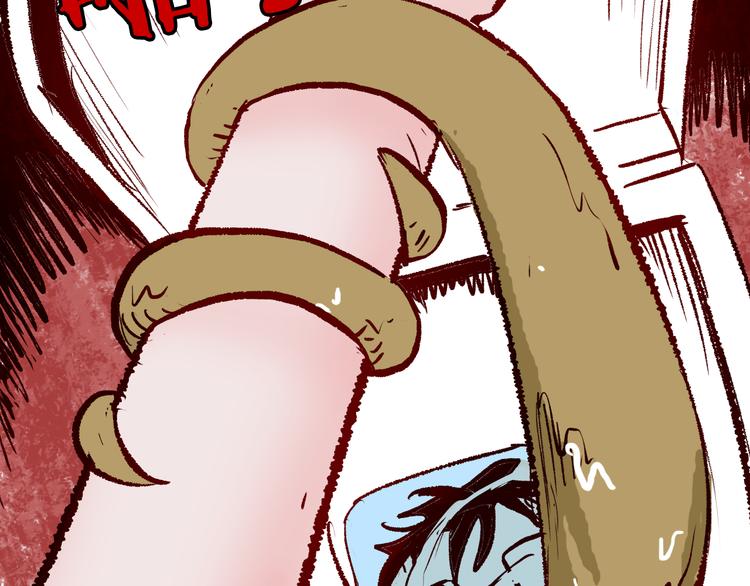 山林怪談 - 第64話 骨頭溶解症（下）(2/4) - 4