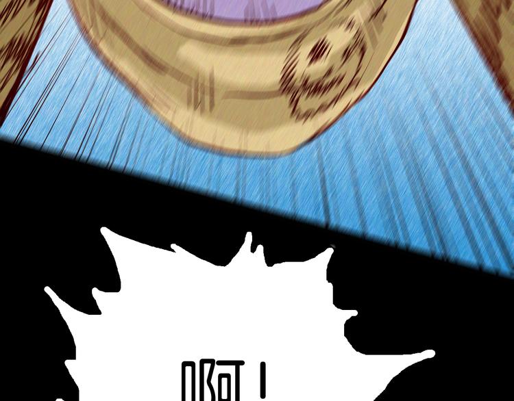 山林怪談 - 第64話 骨頭溶解症（下）(2/4) - 7