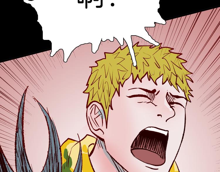 山林怪談 - 第64話 骨頭溶解症（下）(2/4) - 8