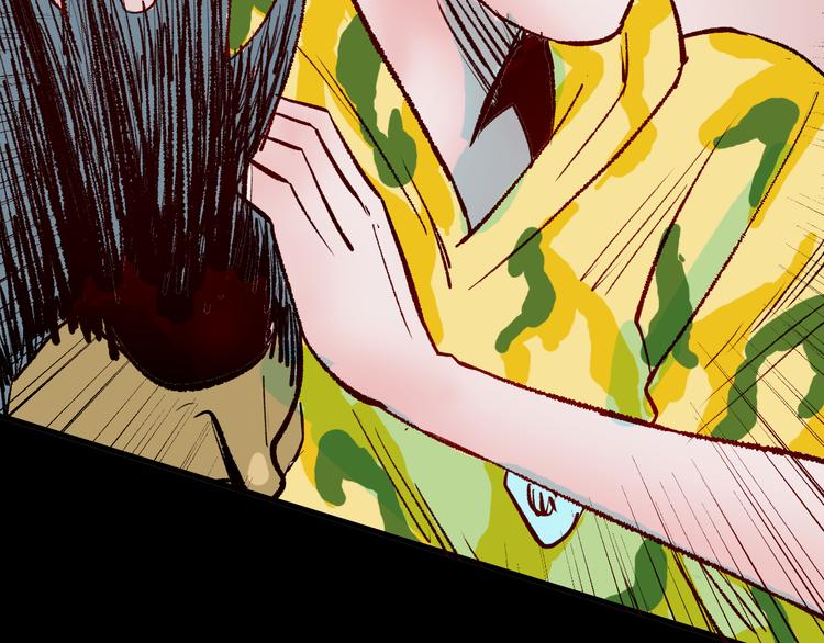 山林怪談 - 第64話 骨頭溶解症（下）(2/4) - 1