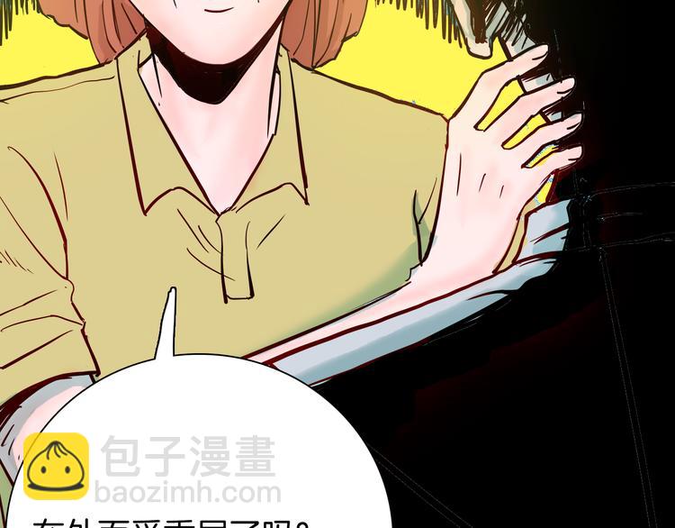 山林怪談 - 第66話 神秘老人（下）(3/3) - 3