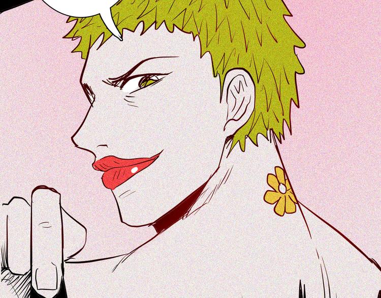 山林怪談 - 第66話 神秘老人（下）(3/3) - 4