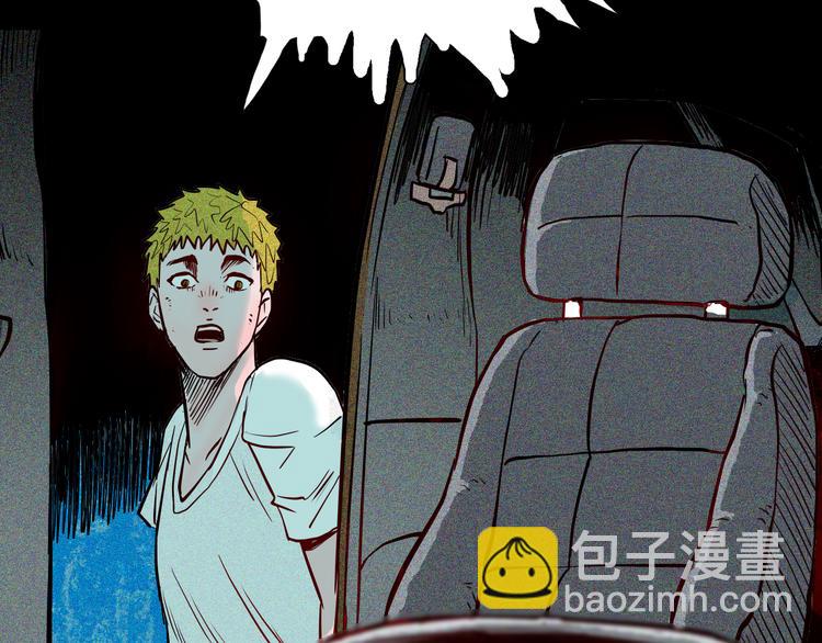 山林怪談 - 第66話 神秘老人（下）(1/3) - 6