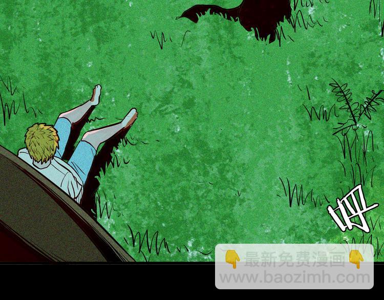 山林怪談 - 第66話 神秘老人（下）(1/3) - 5