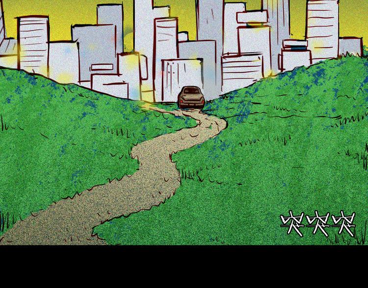 山林怪談 - 第66話 神秘老人（下）(2/3) - 4