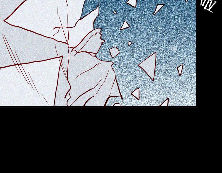 山林怪談 - 第66話 神秘老人（下）(2/3) - 6