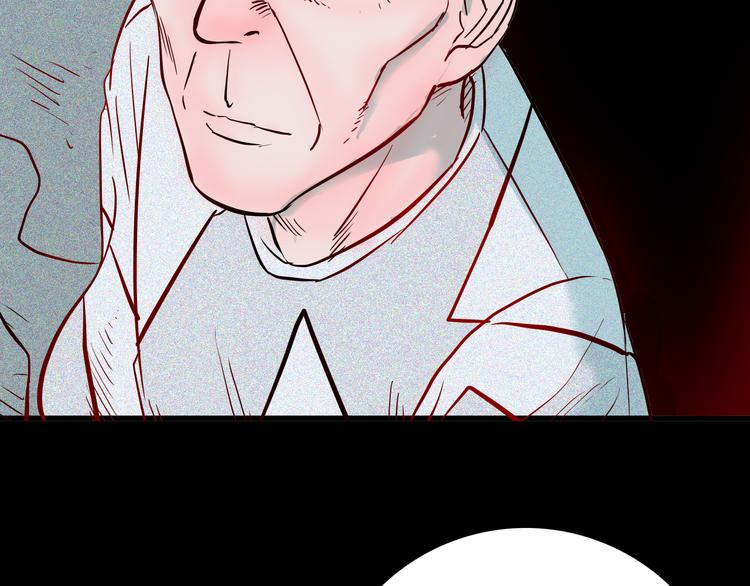 山林怪談 - 第66話 神秘老人（下）(2/3) - 5