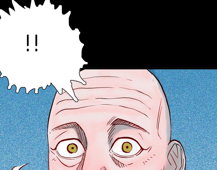 山林怪談 - 第66話 神秘老人（下）(2/3) - 2