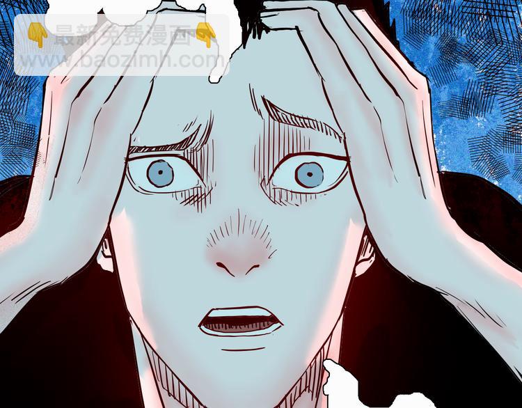 山林怪談 - 第68話 自信藥丸（下）(3/4) - 5