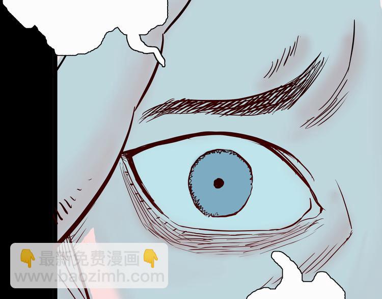 山林怪談 - 第68話 自信藥丸（下）(3/4) - 7