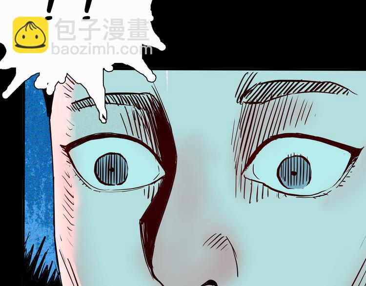 山林怪談 - 第68話 自信藥丸（下）(3/4) - 2