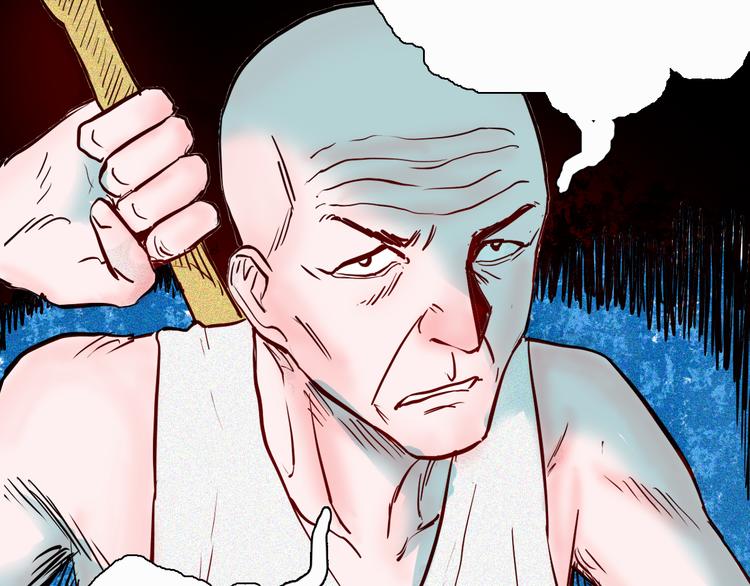 山林怪談 - 第68話 自信藥丸（下）(3/4) - 4