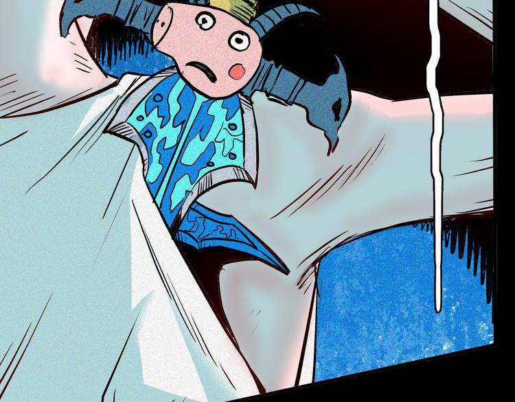 山林怪談 - 第68話 自信藥丸（下）(3/4) - 6