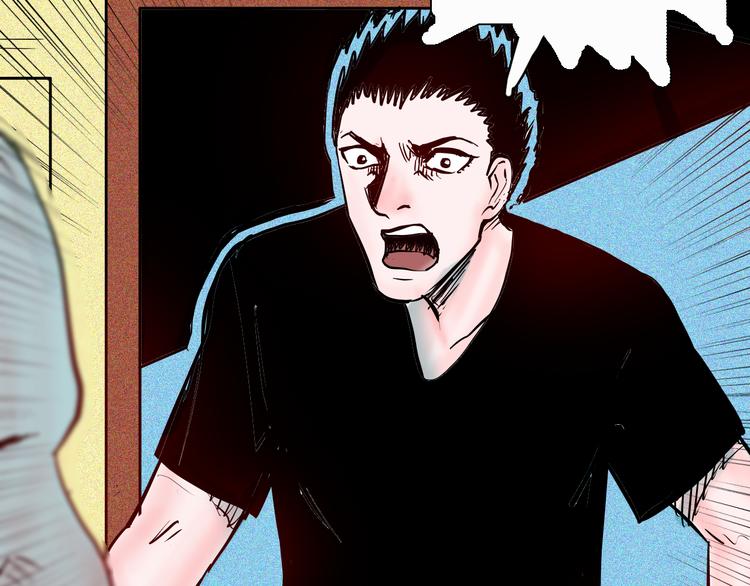 山林怪談 - 第68話 自信藥丸（下）(3/4) - 4