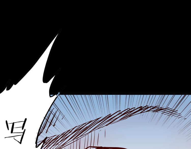 山林怪談 - 第68話 自信藥丸（下）(3/4) - 2