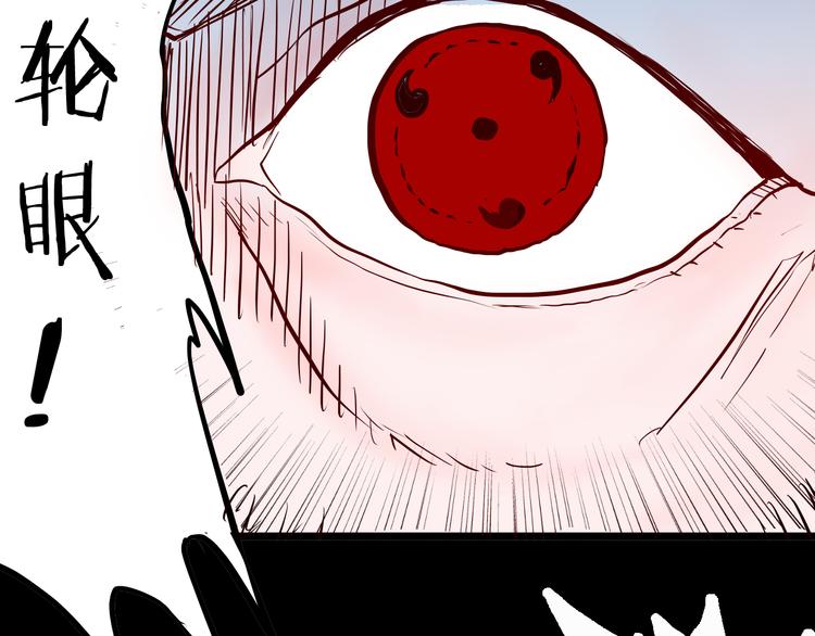 山林怪談 - 第68話 自信藥丸（下）(3/4) - 3