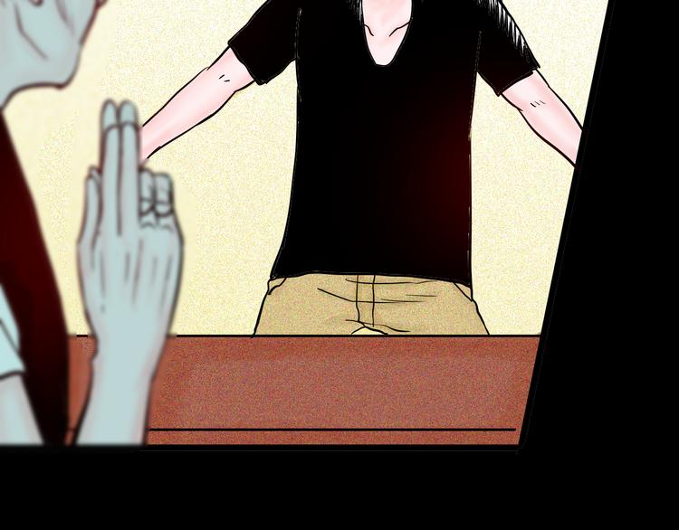 山林怪談 - 第68話 自信藥丸（下）(3/4) - 5