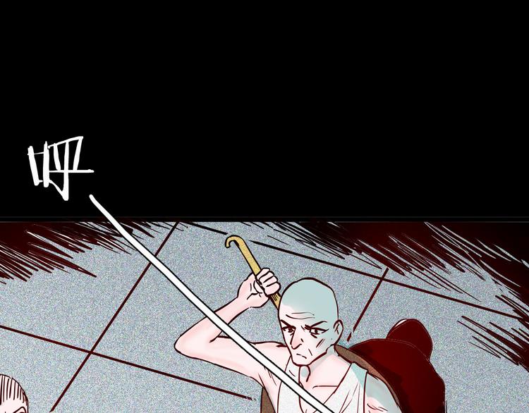 山林怪談 - 第68話 自信藥丸（下）(3/4) - 6