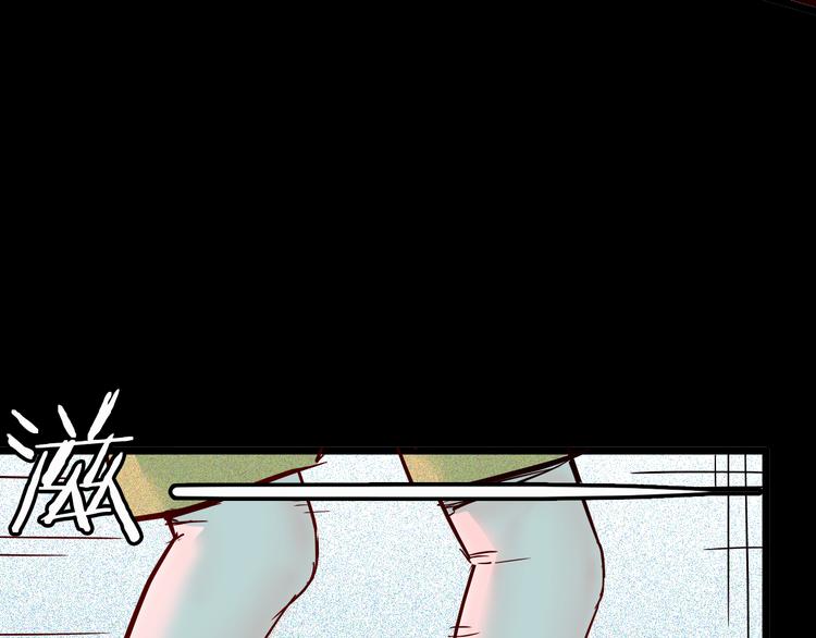 山林怪談 - 第68話 自信藥丸（下）(3/4) - 6