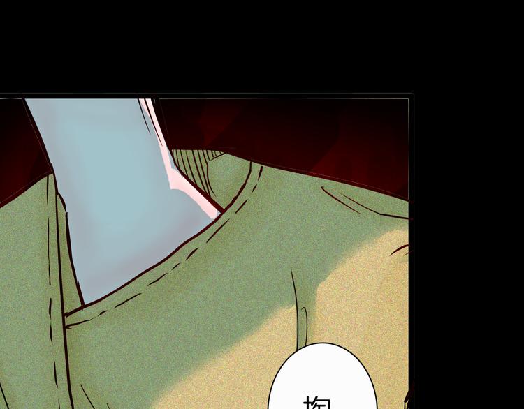 山林怪談 - 第68話 自信藥丸（下）(3/4) - 2