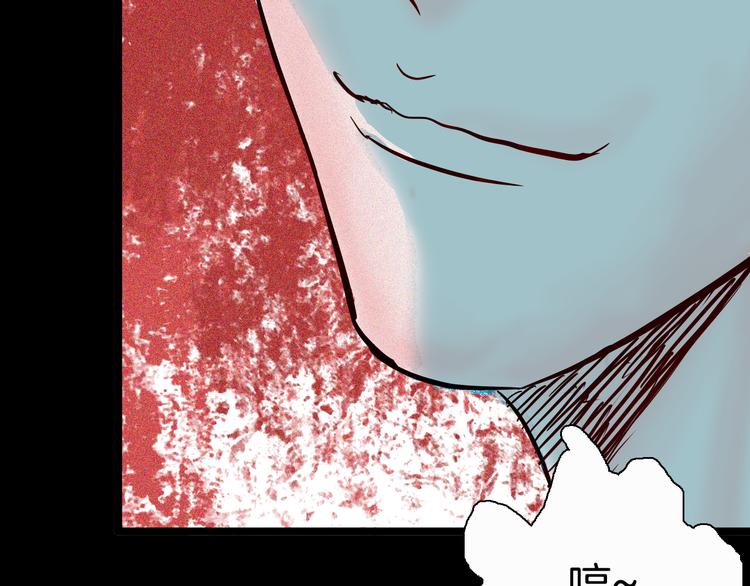 山林怪談 - 第68話 自信藥丸（下）(4/4) - 6