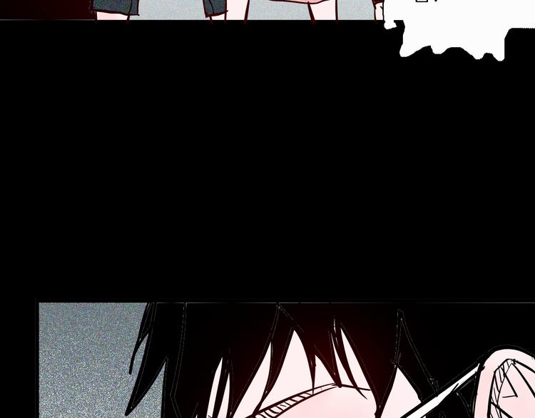 山林怪談 - 第68話 自信藥丸（下）(4/4) - 1