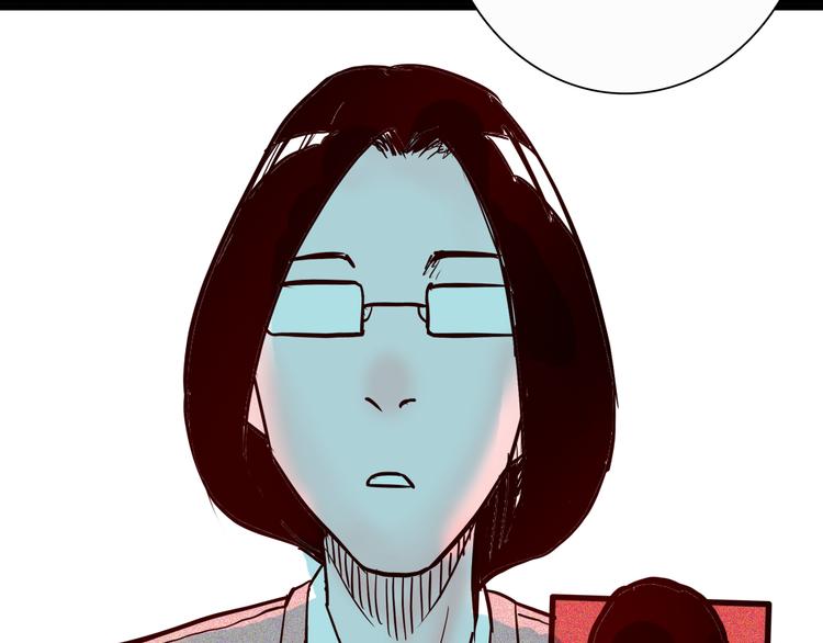 山林怪談 - 第68話 自信藥丸（下）(4/4) - 4