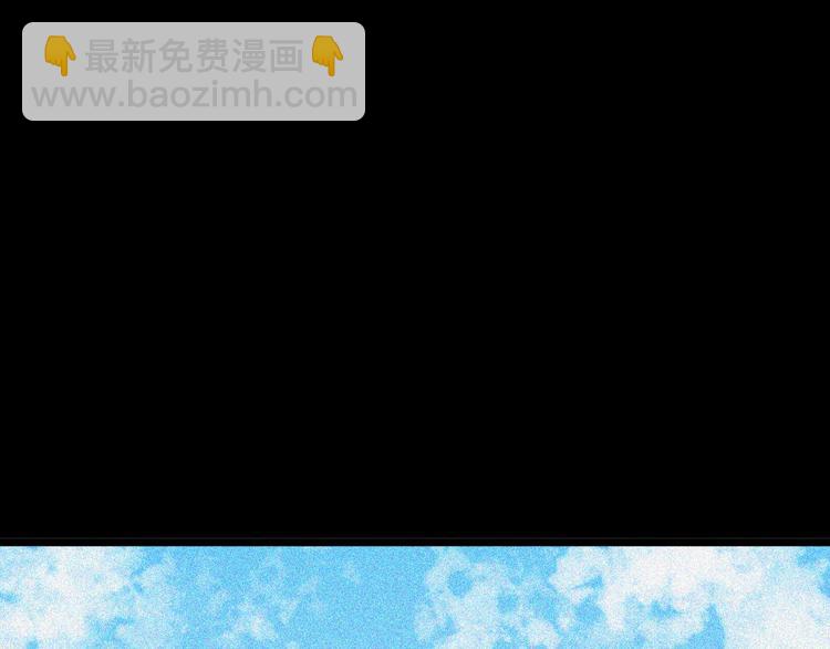 山林怪談 - 第68話 自信藥丸（下）(4/4) - 3