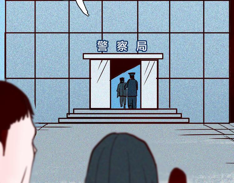 山林怪談 - 第68話 自信藥丸（下）(4/4) - 5