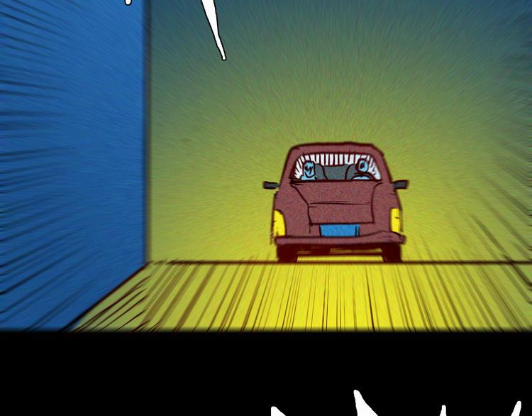 山林怪談 - 第68話 自信藥丸（下）(2/4) - 7