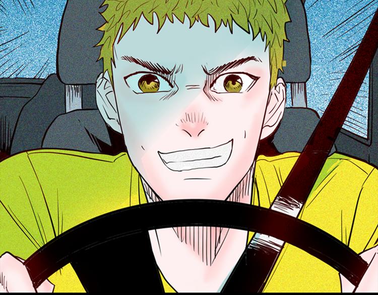 山林怪談 - 第68話 自信藥丸（下）(2/4) - 1