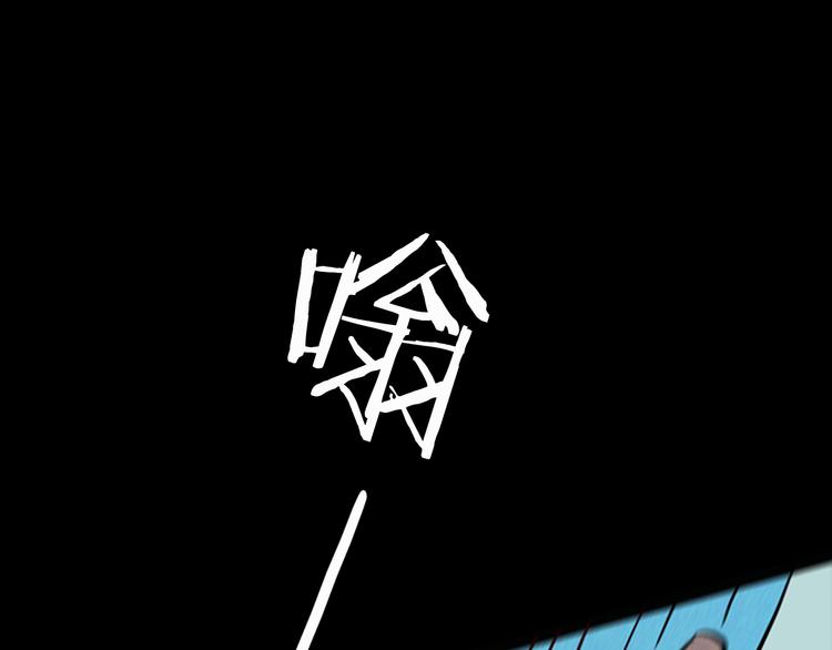 山林怪談 - 第68話 自信藥丸（下）(2/4) - 2