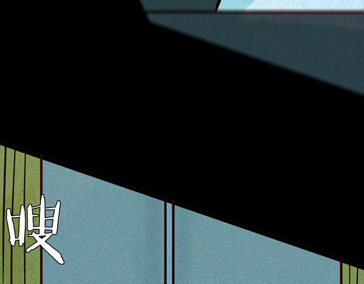 山林怪談 - 第68話 自信藥丸（下）(2/4) - 4