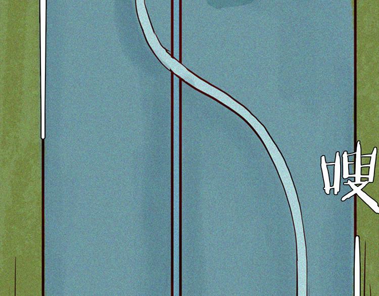 山林怪談 - 第68話 自信藥丸（下）(2/4) - 6