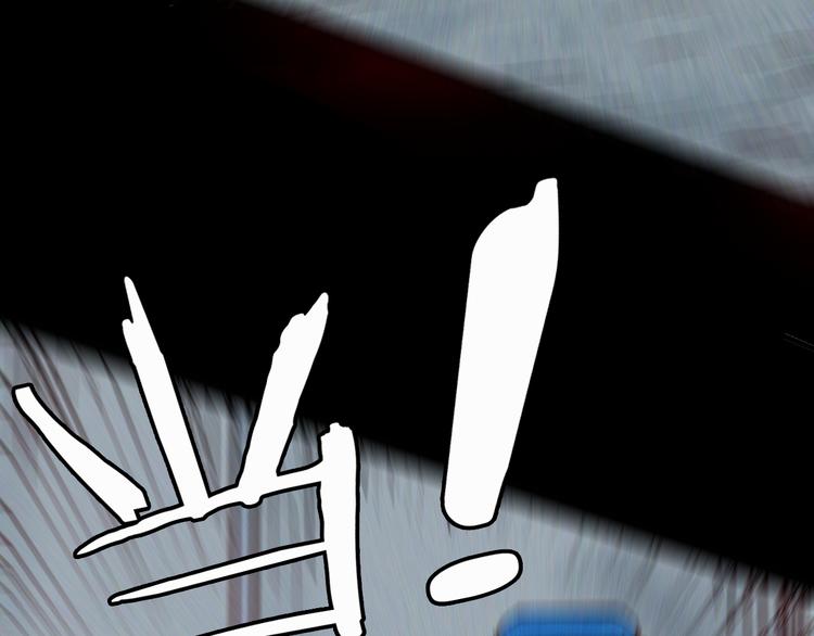 山林怪談 - 第68話 自信藥丸（下）(2/4) - 6