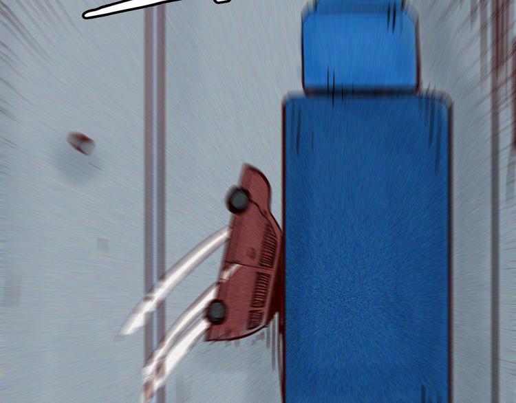 山林怪談 - 第68話 自信藥丸（下）(2/4) - 7