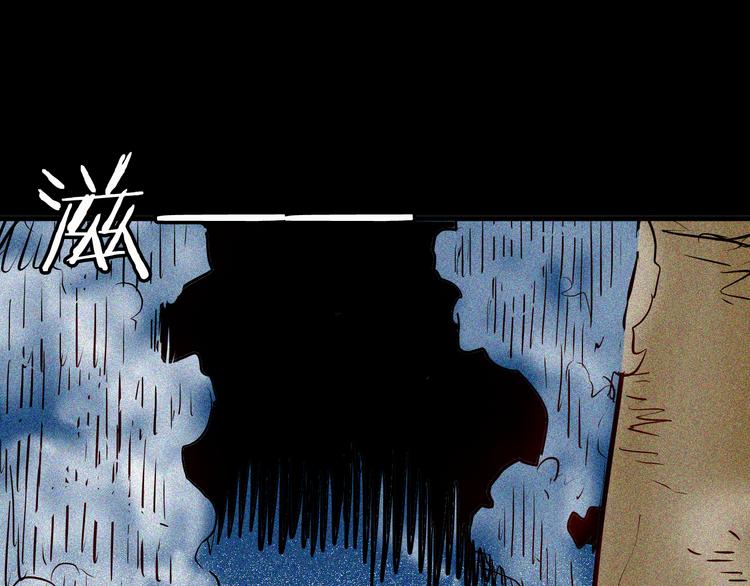 山林怪談 - 第68話 自信藥丸（下）(2/4) - 6